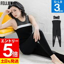 【マラソン限定!エントリーP5倍】FELLOW ウェットスーツ ロングジョン レディース 3mm スキン&ジャージ ラバー バックジップ ウエットスーツ サーフ...
