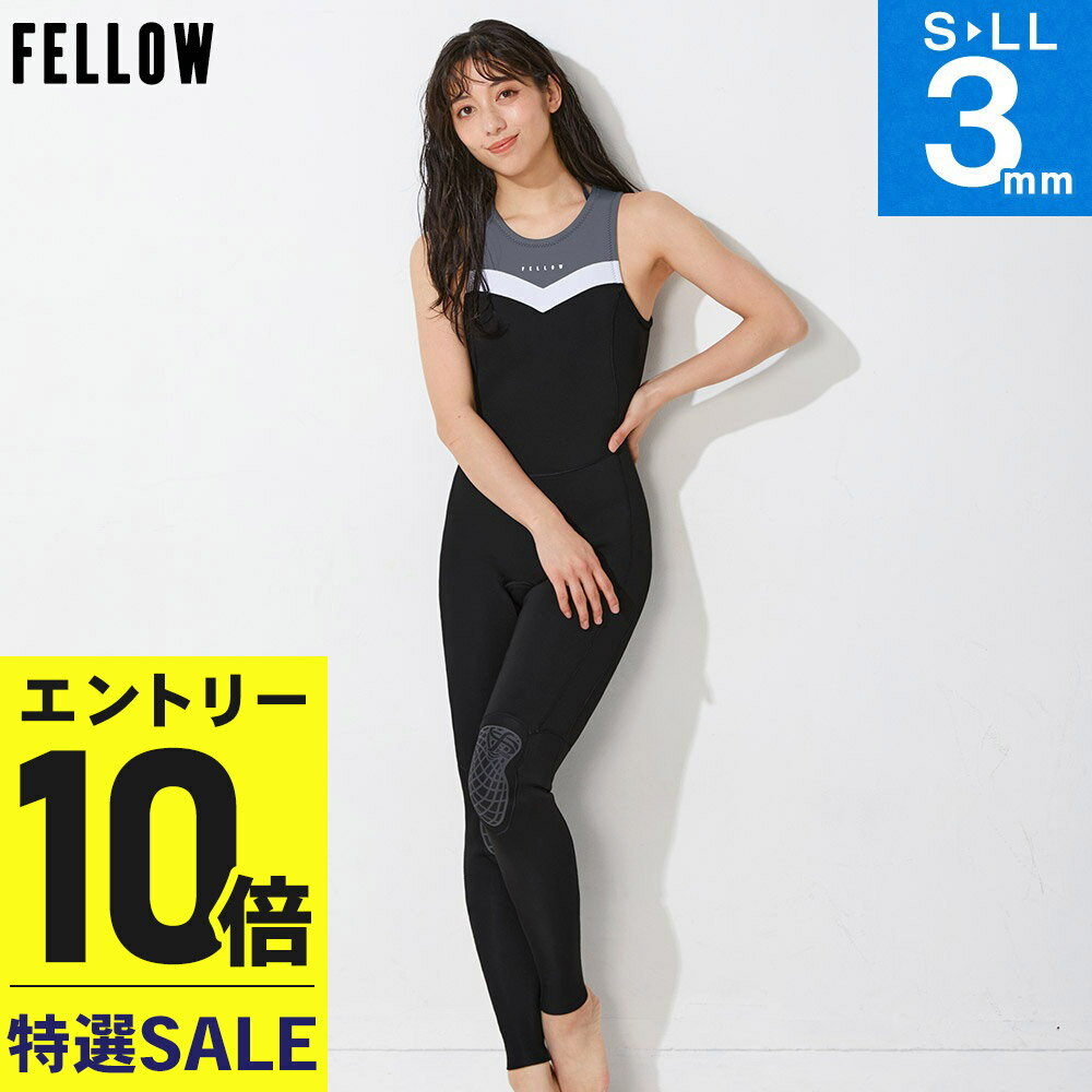 [感謝祭中エントリー10倍]【特価】FELLOW ウェットスーツ ロングジョン レディース バックジップ 3mm ジャージ ウエットスーツ サーフィン SUP シュノーケリング 21F-LJ23