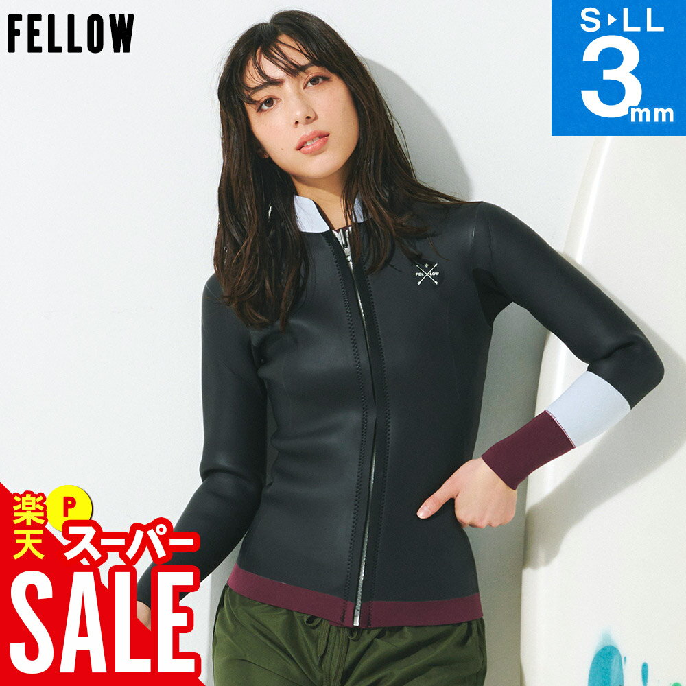 【開始4時間限定クーポン】FELLOW ウェットスーツ スキンタッパー 3mm レディース ラバー クラシック ジャケット フロントジップ ウエットスーツ サーフィン SUP シュノーケリング 21F-TP22