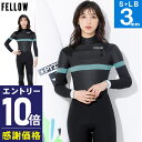 【マラソン限定!エントリーP10倍】【限定感謝価格】FELLOW ウェットスーツ フルスーツ 3mm レディース スキン&ジャージ チェストジップ ノンジップ ウエットスーツ サーフィン SUP ダイビング シュノーケリング 22F-FS21
