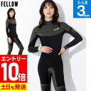 【マラソン限定!エントリーP10倍】FELLOW ウェットスーツ フルスーツ 3mm レディース ロングチェストジップ ジャーフル ジャージ ウエットスーツ サーフィン SUP ダイビング シュノーケリング 22F-FS23