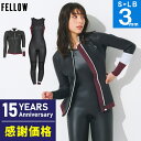 【限定感謝価格】FELLOW ウェットスーツ スキン タッパー&ロングジョンセット 3mm レディース ジャケット 2ピース ウエットスーツ サーフィン ダイビ...