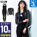 【マラソン限定!エントリーP10倍】【限定感謝価格】FELLOW ウェットスーツ タッパー&ロングジョン セット 3mm レディース スキン ジャケット 2ピー...
