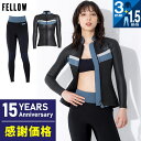 【限定感謝価格】FELLOW ウェットスーツ スキンタッパー3mm&ジャージロングパンツ1.5mmセット レディース 2ピース ウエットスーツ サーフィン SU...