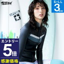 【マラソン限定!エントリーP5倍】【限定感謝価格】FELLOW ウェットスーツ スキンタッパー 3mm レディース ラバー クラシック タッパ ジャケット ウエ...