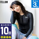 【マラソン限定!エントリーP10倍】【限定感謝価格】FELLOW ウェットスーツ スキンタッパー 3mm レディース 襟なし ラバー タッパ ジャケット ウエッ...
