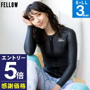 【マラソン限定!エントリーP5倍】【限定感謝価格】FELLOW ウェットスーツ スキンタッパー 3mm レディース 襟なし ラバー タッパ ジャケット ウエット...