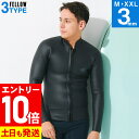 【マラソン限定!エントリーP10倍】FELLOW ウェットスーツ スキン タッパー ALL3mm メンズ ラバー クラシック タッパ ジャケット ウエットスーツ サーフィン SUP ダイビング シュノーケリング 20F-TP12