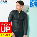【エントリーでポイントバック】FELLOW ウェットスーツ スキン タッパー ALL3mm メンズ ラバー クラシック タッパ ジャケット ウエットスーツ サー...