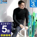 【マラソン限定!エントリーP5倍】【限定感謝価格】FELLOW ウェットスーツ フルスーツ 3mm メンズ バックジップ ジャーフル ジャージ ストレッチ ウエ...