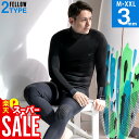 【クーポン配布中】【限定感謝価格】FELLOW ウェットスーツ フルスーツ 3mm メンズ バックジップ ジャーフル ジャージ ストレッチ ウエットスーツ サーフィン SUP ダイビング シュノーケリング 21F-FS14