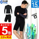 【マラソン限定!エントリーP5倍】FELLOW ウェットスーツ ノンジップタッパー1.5mm&ハーフパンツ1.5mm セット メンズ ジャージ 上下セット サー...