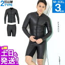 FELLOW ウェットスーツ スキン タッパー&ハーフパンツ セット 3mm メンズ ジャケット ラバー クラシック 2ピース 上下セット サーフィン SUP ...