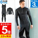 【マラソン限定!エントリーP5倍】FELLOW ウェットスーツ スキン タッパー&ロングジョン セット 3mm メンズ 肩ベルクロノンジップ ラバー 2ピース ...
