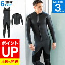 【エントリーでポイントバック】FELLOW ウェットスーツ スキン タッパー&ロングジョン セット 3mm メンズ 肩ベルクロノンジップ ラバー 2ピース ウエ...