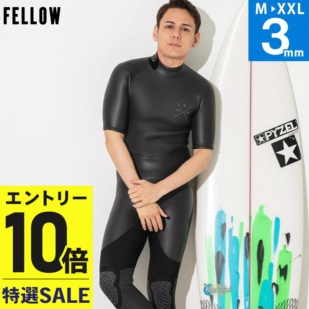[ブラックフライデー中エントリー10倍]【特価】FELLOW ウェットスーツ シーガル ALL3mm メンズ 半袖 バ..