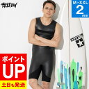 【エントリーでポイントバック】FELLOW ウェットスーツ ショートジョン 2mm メンズ ノンジップ 肩ベルクロ スキン ラバー クラシック ウエットスーツ ...