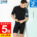 【マラソン限定!エントリーP5倍】FELLOW ウェットスーツ スプリング 2mm メンズ 半袖 バックジップ ジャージ ウエットスーツ サーフィン SUP ボ...