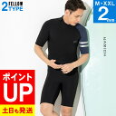 【エントリーでポイントバック】FELLOW ウェットスーツ スプリング 2mm メンズ 半袖 バックジップ ジャージ ウエットスーツ サーフィン SUP ボディ...