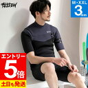 【マラソン限定!エントリーP5倍】FELLOW ウェットスーツ スプリング 3mm メンズ チェストジップ ノンジップ ジャージ ウエットスーツ サーフィン S...