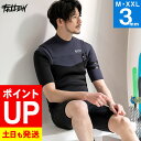 【エントリーでポイントバック】FELLOW ウェットスーツ スプリング 3mm メンズ チェストジップ ノンジップ ジャージ ウエットスーツ サーフィン SUP...