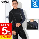 【マラソン限定!エントリーP5倍】FELLOW ウェットスーツ フルスーツ 3mm メンズ ワンショルダーチェストジップ ジャージ ジャーフル ウエットスーツ ...