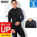 【エントリーでポイントバック】FELLOW ウェットスーツ フルスーツ 3mm メンズ ワンショルダーチェストジップ ジャージ ジャーフル ウエットスーツ サー...