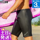 FELLOW ウェットスーツ スキンハーフパンツ 3mm メンズ ウェットパンツ ショートパンツ ラバー クラシック ウエットスーツ サーフィン SUP シュノ...