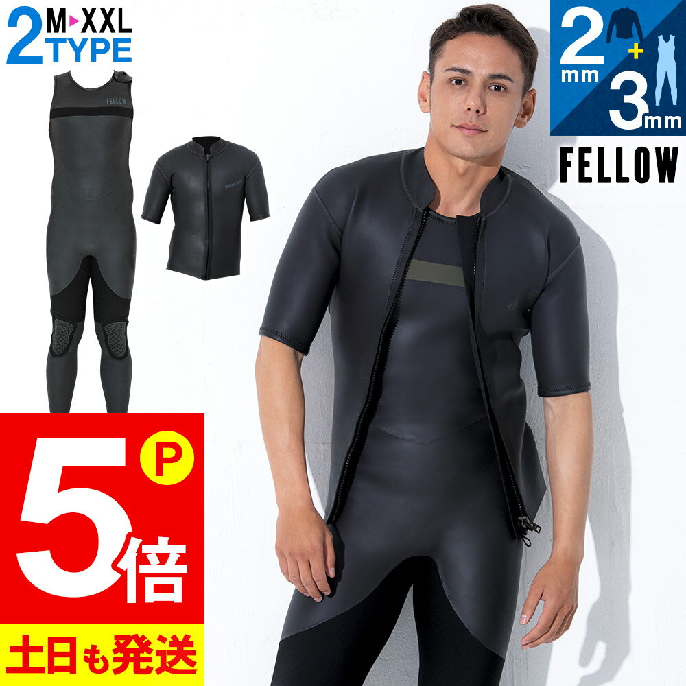 楽天市場】ジャケット メンズ（種類（ウェットスーツ）シーガル