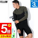 【GWも毎日発送】FELLOW ウェットスー