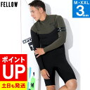 【エントリーでポイントバック】FELLOW ウェットスーツ ロングスプリング 3mm メンズ ロンスプ チェストジップ ノンジップ ジャージ ウエットスーツ サ...