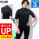【エントリーでポイントバック】FELLOW ウェットスーツ ロングチェストジップ シーガル 3mm メンズ 半袖 ジャージ ウエットスーツ サーフィン SUP ...