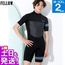 FELLOW ウェットスーツ スプリング 2mm メンズ 半袖 バックジップ ジャージ ウエットスーツ サーフィン SUP ボディボード ダイビング シュノーケ...
