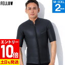 【マラソン限定!エントリーP10倍】FELLOW ウェットスーツ 半袖 タッパー 2mm メンズ ショートスリーブ ジャケット スキン ラバー クラシック ウエットスーツ サーフィン SUP シュノーケリング 22F-STP11