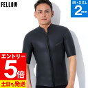 【マラソン限定!エントリーP5倍】FELLOW ウェットスーツ 半袖 タッパー 2mm メンズ ショートスリーブ ジャケット スキン ラバー クラシック ウエットスーツ サーフィン SUP シュノーケリング 22F-STP11