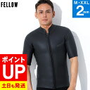 【エントリーでポイントバック】FELLOW ウェットスーツ 半袖 タッパー 2mm メンズ ショートスリーブ ジャケット スキン ラバー クラシック ウエットス...
