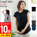【マラソン限定!エントリーP10倍】ヨガウェア ロングTシャツ レディース トップス ヨガTシャツ 半袖 Ko'a 無地 ジムウェア ダンス フィットネス ピラ...