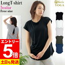 【マラソン限定!エントリーP5倍】ヨガウェア ロングTシャツ レディース トップス ヨガTシャツ 半袖 Ko'a 無地 ジムウェア ダンス フィットネス ピラテ...