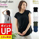 【エントリーでポイントバック】ヨガウェア ロングTシャツ レディース トップス ヨガTシャツ 半袖 Ko'a 無地 ジムウェア ダンス フィットネス ピラティス...