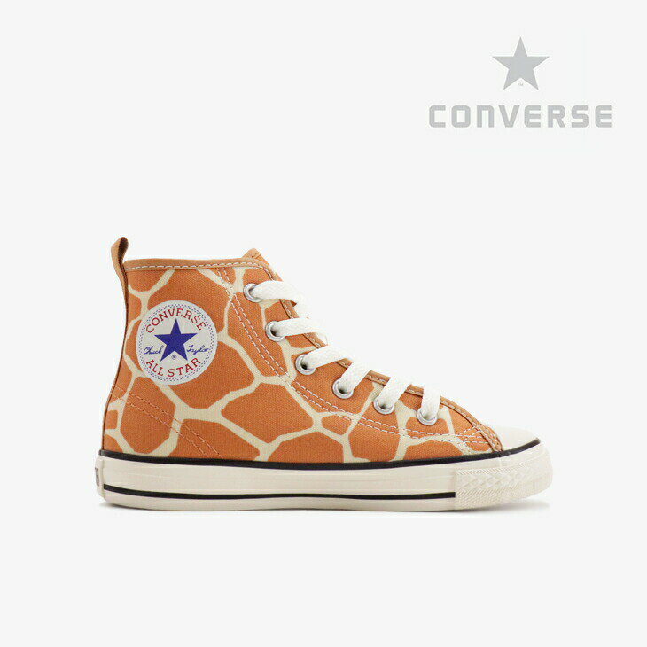 ▲スーパーSALE半額以下］CONVERSE｜K Child All Star N Giraffespot Z Hi/ コンバース/チャイルド オール スター N ジラフスポット Z Hi/ブラウン #