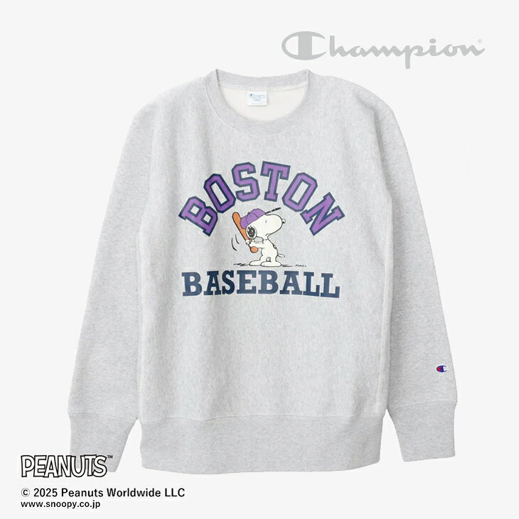 Rakuten - ：CHAMPION｜x Peanuts Reverse Weave Crew Neck Sweat Shirt Snoopy Boston/ チャンピオン/ピーナッツ リバース ウィーブ クルー ネック スウェット シャツ スヌーピー ボストン/シルバーグレ #