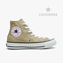 ・CONVERSE｜All Star Colors 