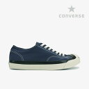 ＊CONVERSE｜Jack Purcell US Colors/ コンバース/ジャック パーセル カラーズ/ネイビー