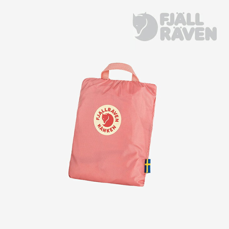 Rakuten - ・FJALLRAVEN｜Kanken Rain Cover/ フェールラーベン/カンケン レイン カバー/ピンク #