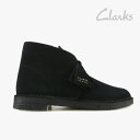 ・CLARKS|Desert Boot/ クラークス/デザート ブーツ/ブラックスエード #