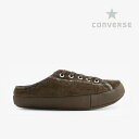 CONVERSE｜All Star Room Shoes Corduroy Ox/ コンバース/オール スター ルームシューズ コーデュロイ オックス/ブラウン