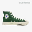 ・CONVERSE｜Japan Made Canvas All Star J 80s Hi/ コンバース/ジャパン メイド キャンバス オール スター エイティーズ ハイ/グリーン #