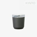 ・KINTO|To Go Tumbler 8oz/ キントー/トゥー ゴー タンブラー プラグ付/ブラック #