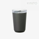 ・KINTO|To Go Tumbler 12oz/ キントー/トゥー ゴー タンブラー プラグ付/ブラック #