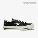 CONVERSE｜Japan Made One Star J/ コンバース/ワン スター 日本製/ブラックxホワイト